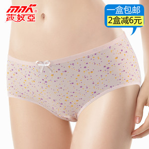 包邮 莎奴亚女士棉质小平脚内裤 健康弹力棉吸汗舒适印花正品裤头