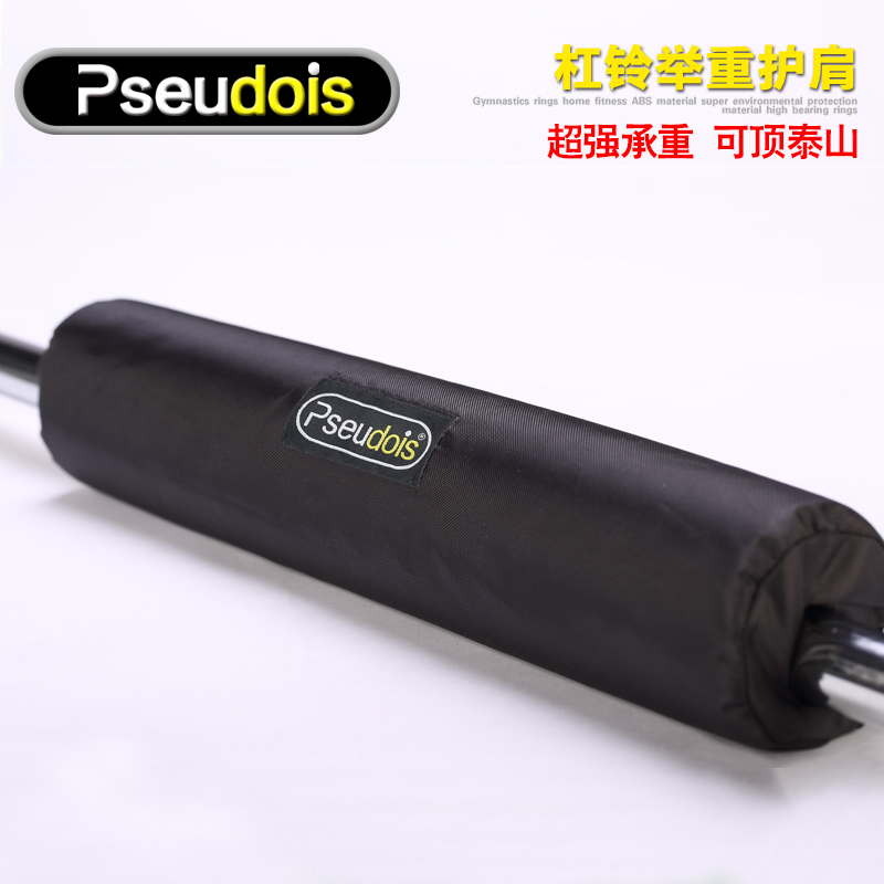 Protection sport - Ref 583470 Image 1