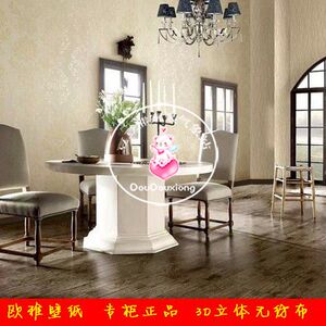 欧雅壁纸正品 EQF585501 585502 585503 585504 立体简欧无纺墙纸