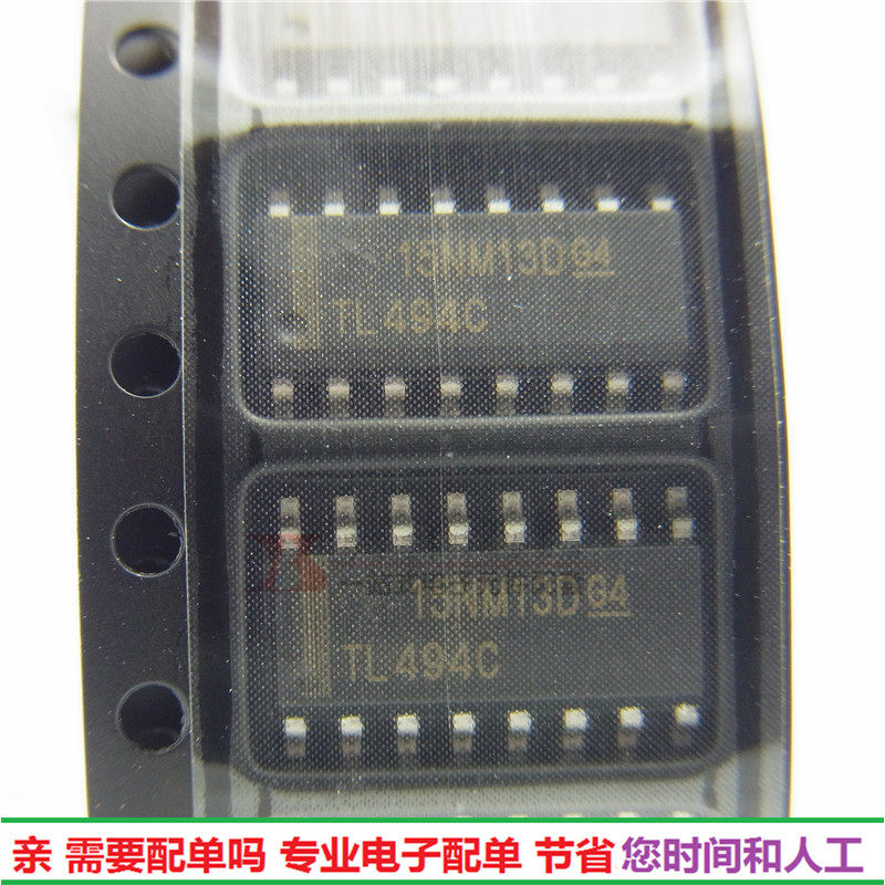 贴片原装 tl494c tl494cdr 稳压器/脉宽调制控制电路 sop-16