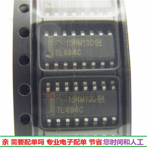贴片原装 TL494C TL494CDR 稳压器/脉宽调制控制电路 SOP-16