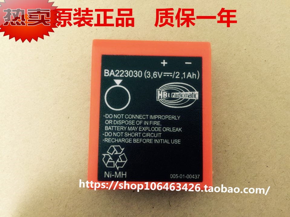 全新德国HBC遥控器电池BA223030 3.6V 2100mAh行车天车起重机电池在类目 五金/工具, 机电五金, 电池/电力配件中 - 来自Buy2taobao.com提供专业的淘宝代购服务