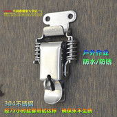 锁扣 工具箱 箱扣 箱包配件大号 兴固雅304不锈钢搭扣 包邮 弹簧扣