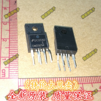 全新原装FSDM0565REWDTU DM0565R TO-220F直插三极管 原装正品