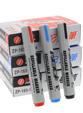 包邮智牌163物流记号笔 快递笔 单头大头笔 CD光盘 10支