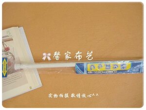 伸缩杆|浴帘杆|窗帘杆 用于半帘 门帘 窗帘 厨房帘 浴帘 多尺寸