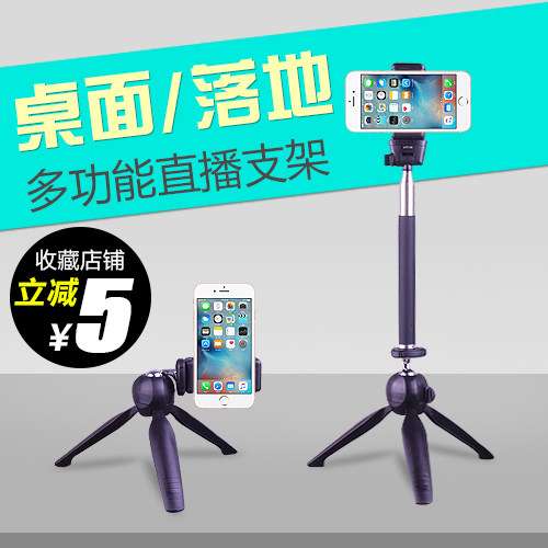 Support téléphone mobile - Ref 1357369 Image 1