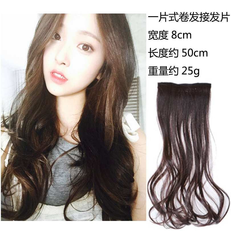 Extension mèches - Ref 224827 Image 1