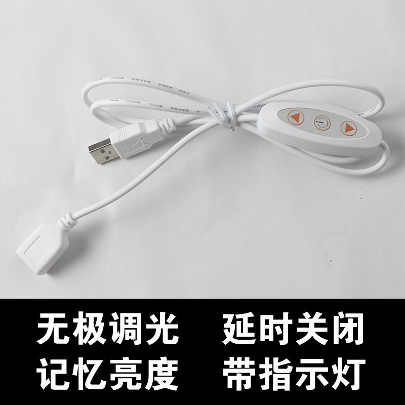 Câble extension USB - Ref 435412 Image 1