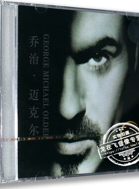 正版专辑 George Michael 乔治.迈克尔 Older 京文发行CD