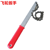 Chaîne de vélo - Ref 2366875 Image 36