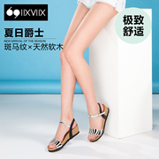 IIXVIIX genuine new 2015 summer horse hair Sandals Women's shoes with wedges in mosaic SN52110453