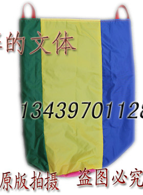 包邮儿童跳跳袋鼠跳幼儿园亲子活动感统训练器材娃娃玩具彩双单层