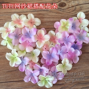 网纱公主蓬蓬裙搭配仿真花朵配饰 四瓣绢布花朵2元20片