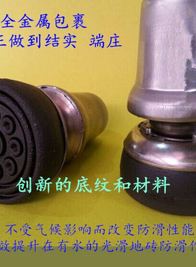 橡胶通用胶头转动式防滑拐头关节耐磨拐杖头拐杖配件万向拐棍胶垫