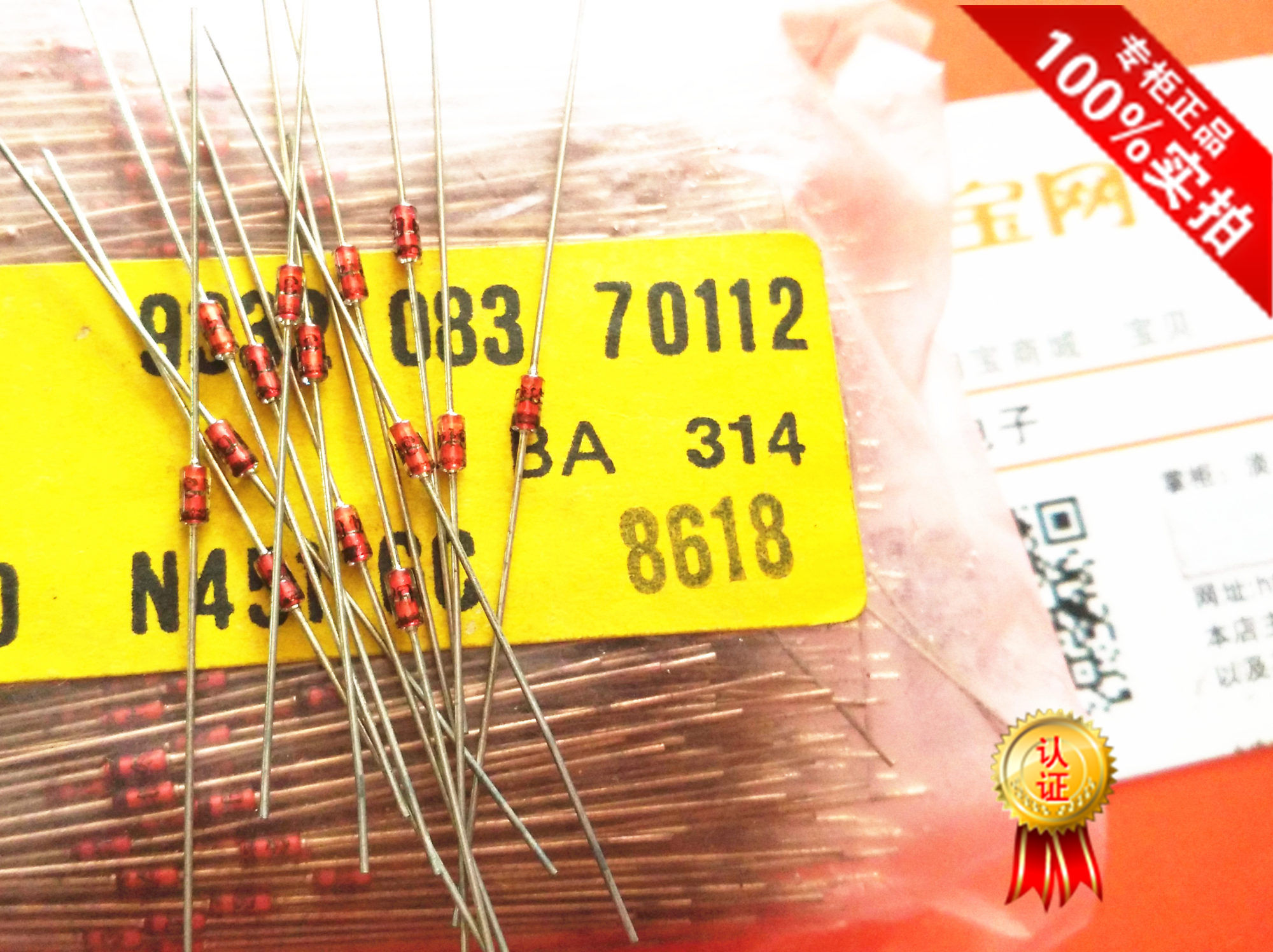 超低压限压二极管BA314原装DO-35荷兰进口PHILIPS全新 直插BA314