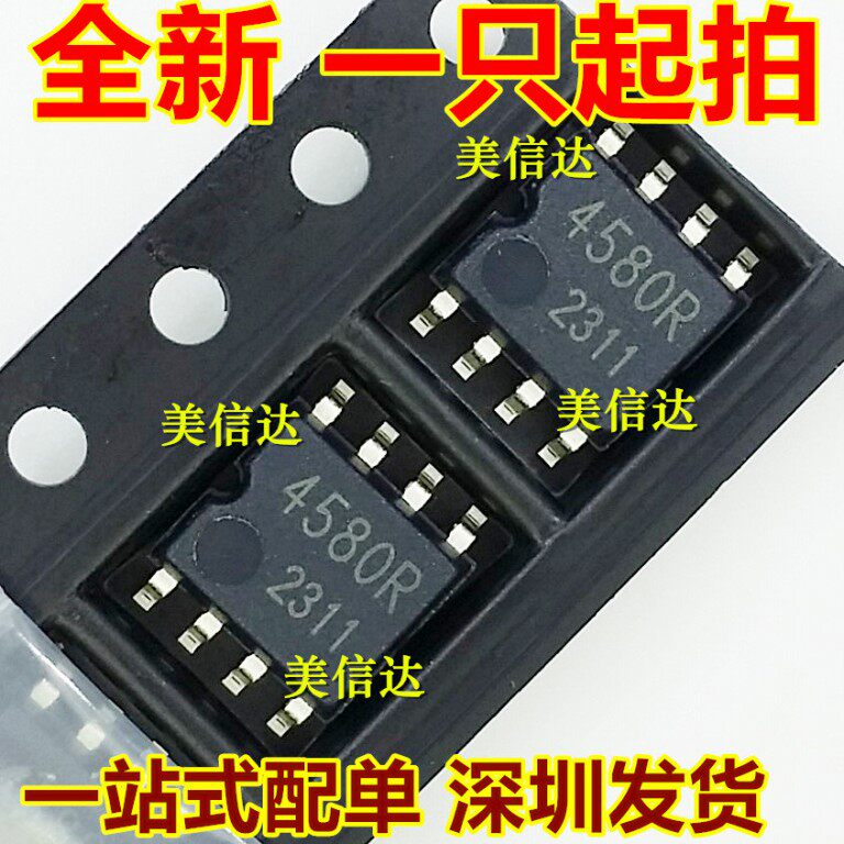 主控芯片单片机驱动IC