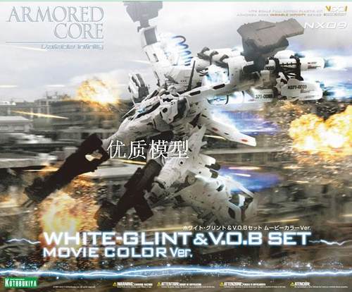 寿屋装甲核心lineark白色