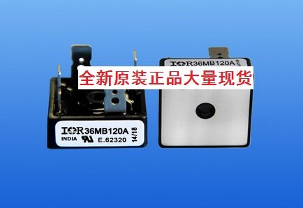 36MB160A 36MB120A 36MB140A美国IR品牌单相整流桥全新大量现货