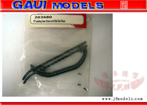 泰世新款GAUI港澳台遥控电动直升机配件升级件203680改碳桨脚架组