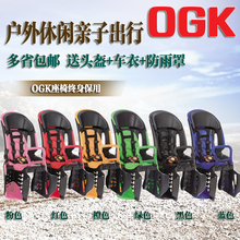 siège enfants pour vélo - Ref 2421432 Image 10