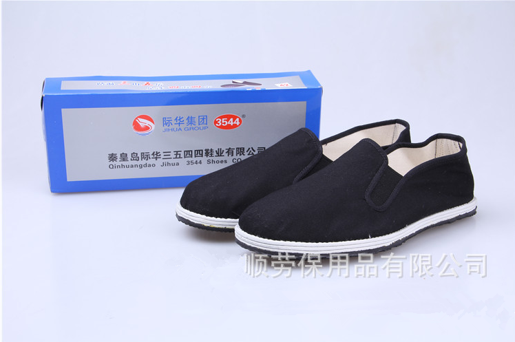 际华正品高耐磨松紧口板胶底布鞋