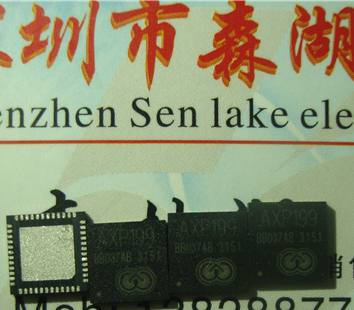 AXP199 199 电源管理IC QFN 原装正品