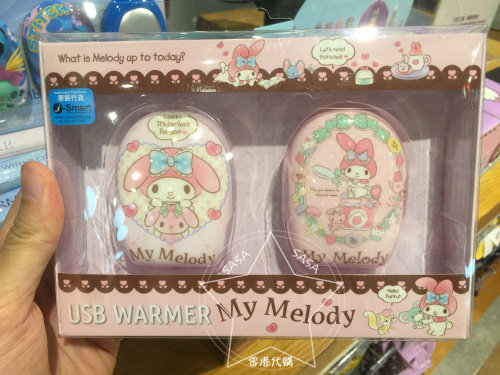 Réchauffeur USB pour les mains - Ref 416148 Image 1