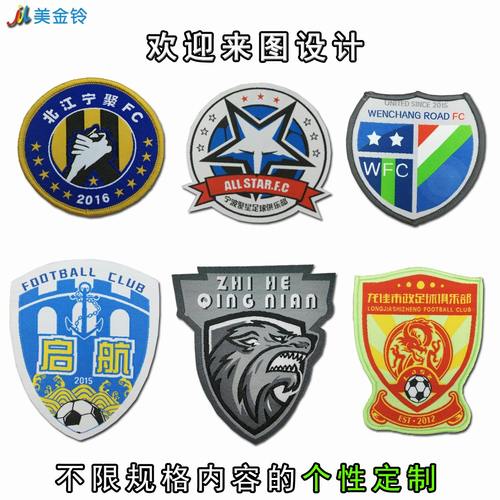 定制徽章美金铃自定义徽章定制