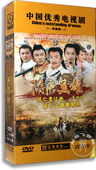 张卫健 24DVD珍藏版 黄海冰 刘晓庆 剧 正版 古装 隋唐英雄4第四部