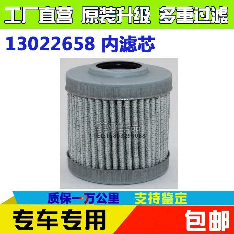 适配重汽潍柴一道滤13022658滤芯柴油滤清器CLQ-8C直径60高度70