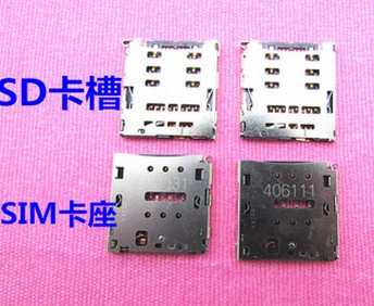 卡座华为青春版手机卡槽
