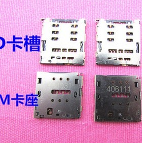 适用华为麦芒3手机卡托C199 SIM卡座G7-TL00 SIM卡槽SD内存卡槽