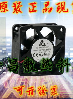 全新原装台达 AFB0624H 24V 0.11A 6CM 6025 变频器风扇