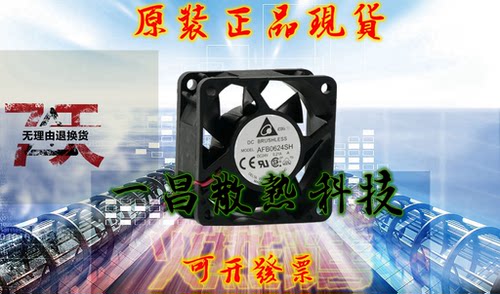 台达 6025 24V AFB0624SH 0.21A 6CM变频器双滚珠大风量散热风扇