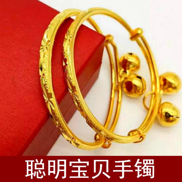 镀金欧币风久不褪色儿童铃铛手链
