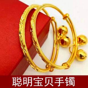 越南沙金镀金首饰手链越南沙金久不褪色儿童手镯铃铛黄铜镀金镯子