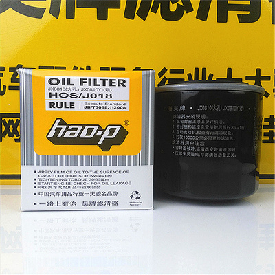 JX0810S 机滤 JX0810Y短 JX0810Y1 1042010-B1 机油滤清器滤芯