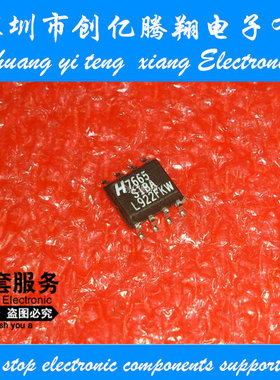 ISL7665SIBA H7665SIBA H7665SCBA H7665SACBA  SOP8封装