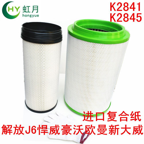 进口复合纸 K2841 K2845