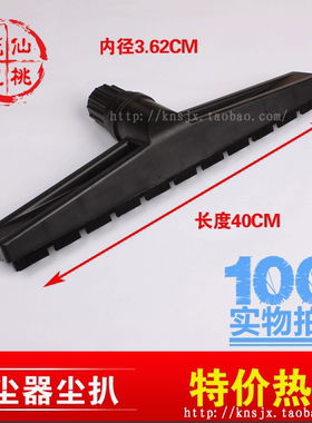超宝吸尘吸水机配件 超洁亮吸尘器扒头 带轮尘扒 AS60-2 CB60