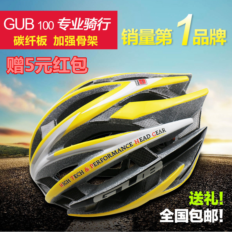 Casque cycliste - Ref 2248317 Image 1