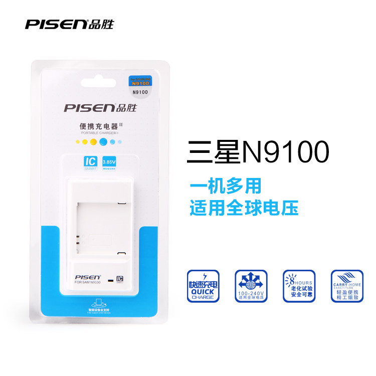 chargeur PISEN pour téléphones SAMSUNG SAMSUNG SM-N9100 - Ref 1300974 Image 1