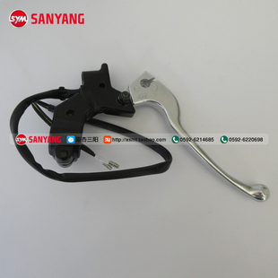 SYM 厦杏 三阳 XS110T TINI 听你 Taking 左把手刹车 拉杆组