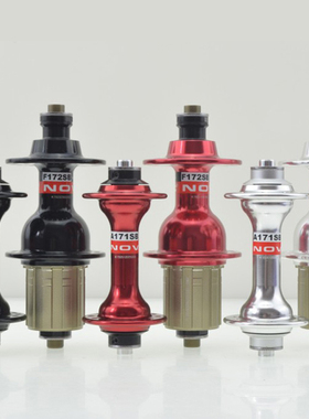 Novatec久裕A171SB F172SB公路自行车折叠车轴承花鼓28 32 36孔