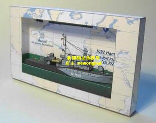 【新翔精品纸模型】巡逻艇炮艇立体画海战海洋军事场景模型底座