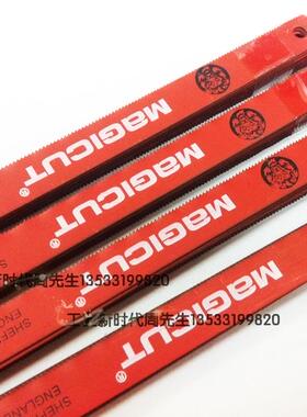 进口狮王牌锯片,英国MAGICUT锋钢锯条,12寸手用锯条,18T,24T