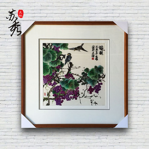苏秀天地 苏绣手工葡萄花鸟刺绣 客厅餐厅装饰壁画水果苏绣挂画