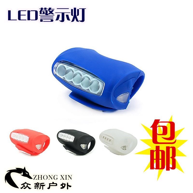 自行车前灯7LED牛蛙灯尾灯安全灯青蛙灯山地车警示灯骑行装备包邮