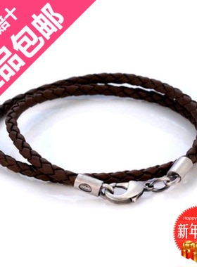 进口关谷王传同款2编织皮绳